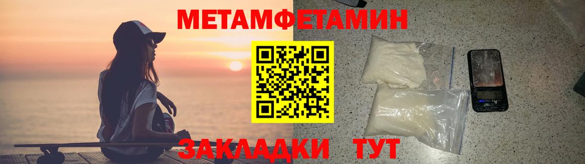 Amphetamine  АМФ Premium  АМФЕТАМИН  Вход с VPN  Железногорск 