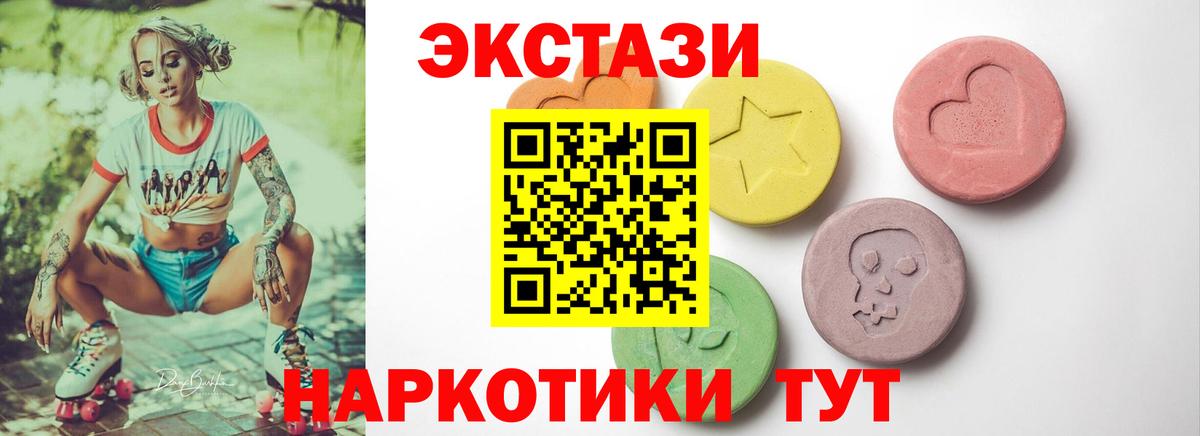 ЭКСТАЗИ TESLA Железногорск
