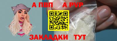 кокаин премиум Кунгур
