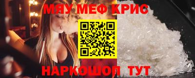 кокаин премиум Кунгур