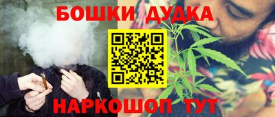 каннабис Кулебаки