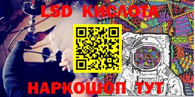 кокаин премиум Кунгур
