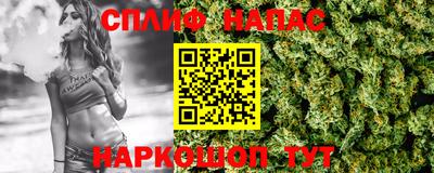 каннабис Кулебаки