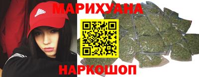 каннабис Кулебаки