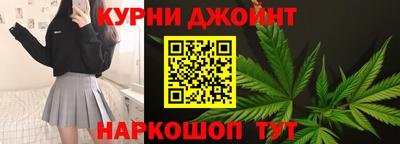 каннабис Кулебаки