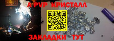 кокаин премиум Кунгур
