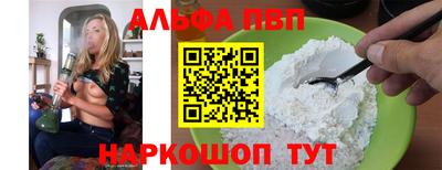 кокаин премиум Кунгур