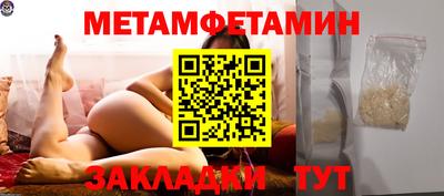 дживик Кумертау