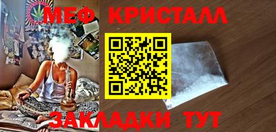 кокаин премиум Кунгур