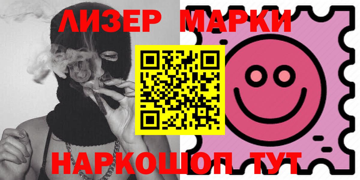 LSD-25 экстази кислота Железногорск