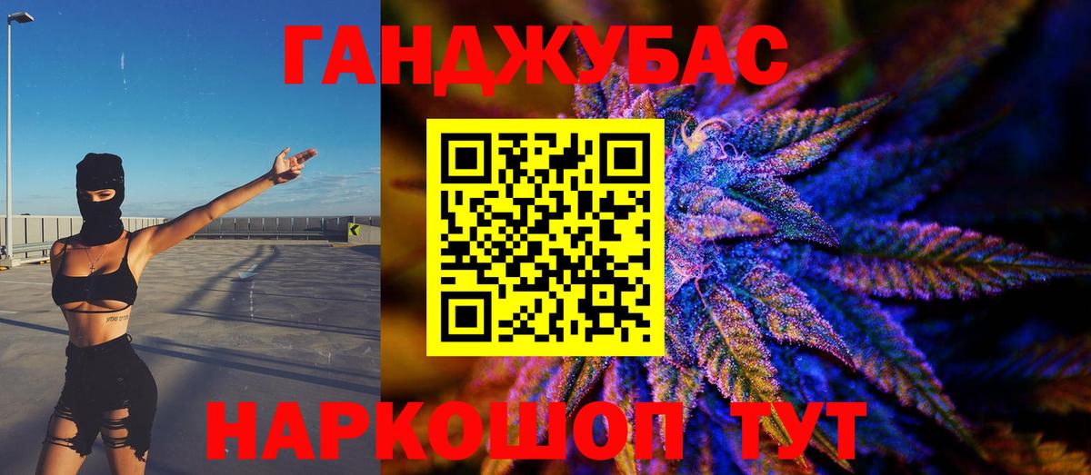 Канабис конопля  Шишки марихуана марихуана  Железногорск  Каннабис марихуана  Вход с VPN  Конопля White Widow 
