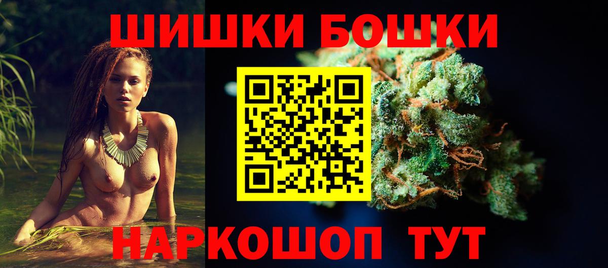 Канабис конопля Железногорск